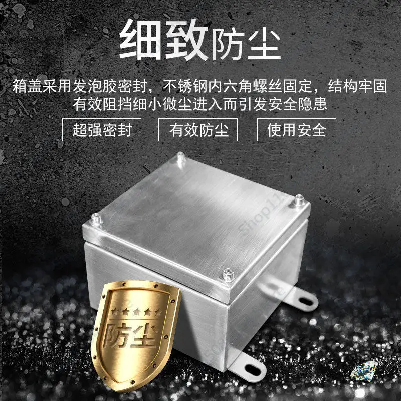 304 stainless steel outdoor rainproof junction box cable junction box three-proof UK terminal box