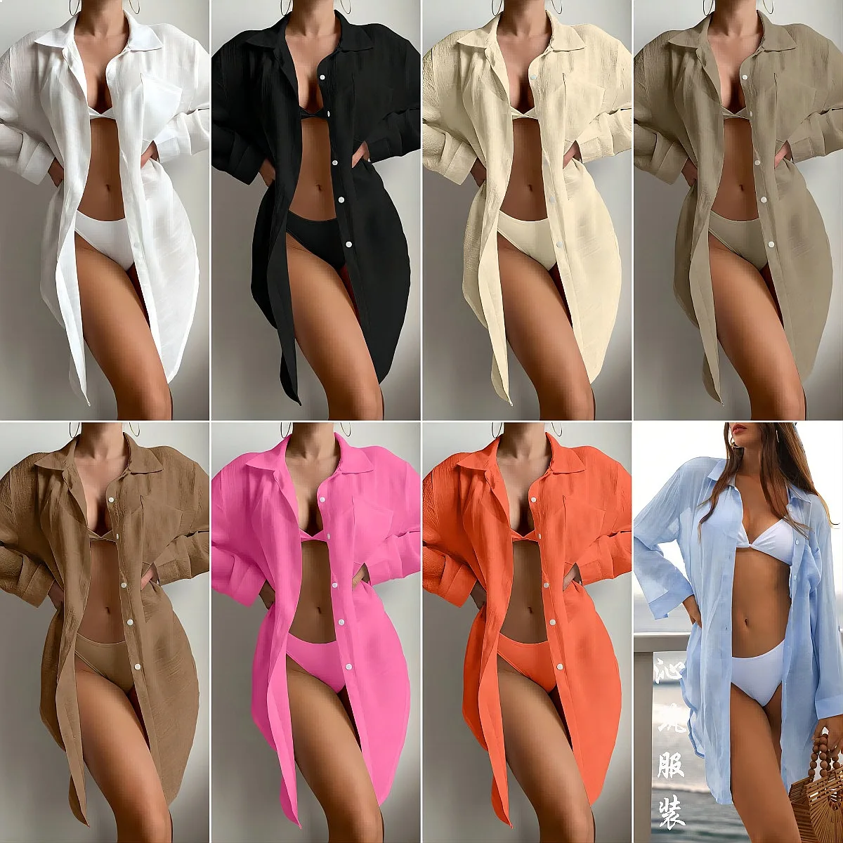 New Beach Cover Up Shirts Blouse Tops Sun Protection Cardigan Bikini Outerwear Open Front Beach Cover Ups