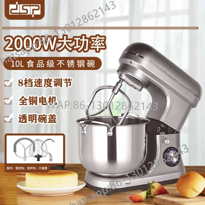 Household kitchen 10L large capacity dough mixer 2000W power chef mixer