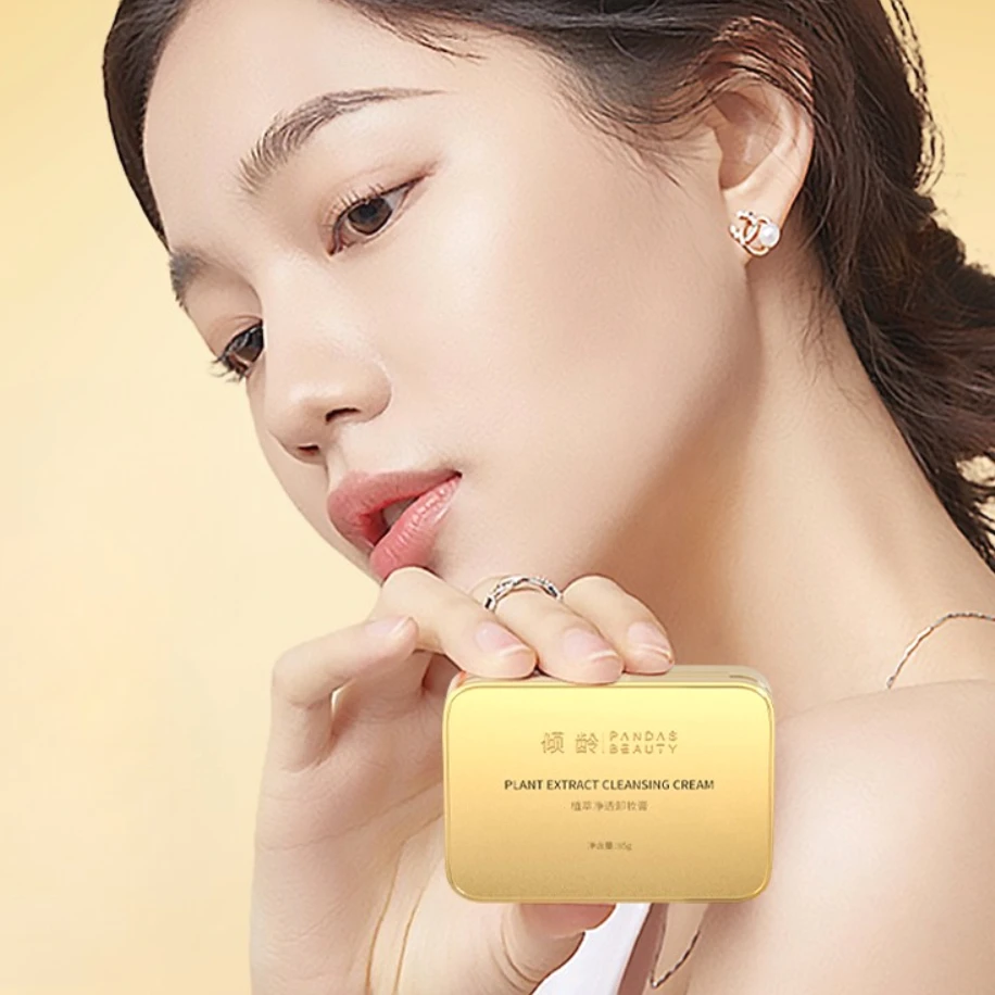 بلسم تنظيف مستخلص نباتي 3 في 1 في صندوق حديدي - لوشن زيت تنظيف عميق لطيف للعناية بالبشرة وتنقية بشرة العين والشفاه والوجه #1