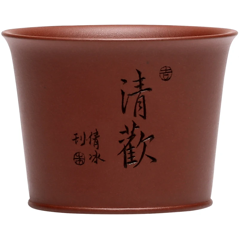 Purple Sand Tea Tasting Cup High-End Kung Fu Tea Cup Personal Dedicated Tea Cup Tea Bowl Raw Ore Purple Clay Carved Happy Master