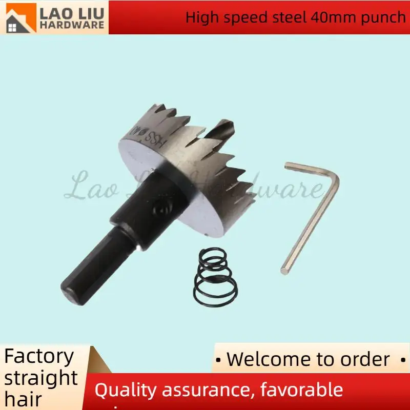 40Mm High Quality H…