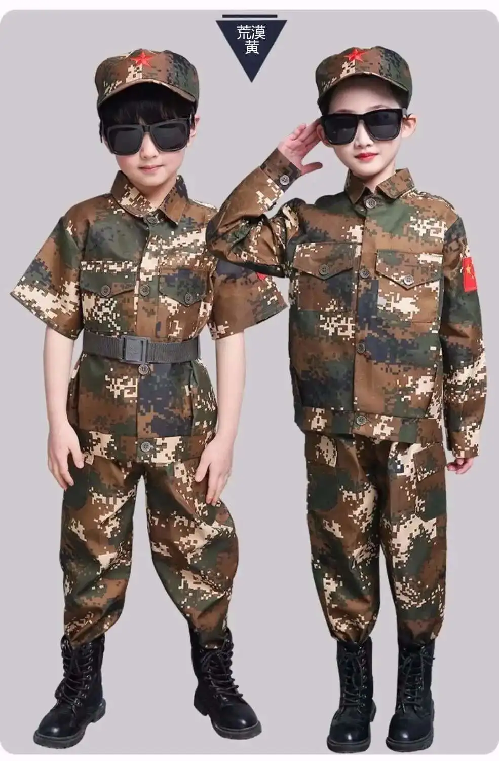 Boys girls Military Training Uniforms Children Combat Tactical Camouflage Summer Camp Party Costumes Kids Halloween Army Suits view 5