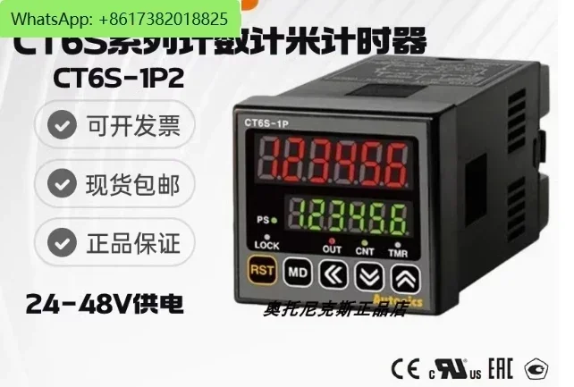 

CT6S-1P2 CT6S-1P4 AUTONICS Multifunctional Timer Counter 100% New Original