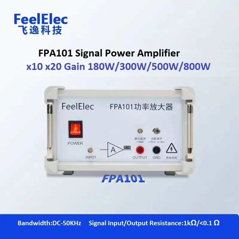 

FPA101 Series AC/DC Signal Power Amplifier Output Power 180W/300W/500W/800W Voltage 300Vpp Current Protection ODM Helmholtz Coil