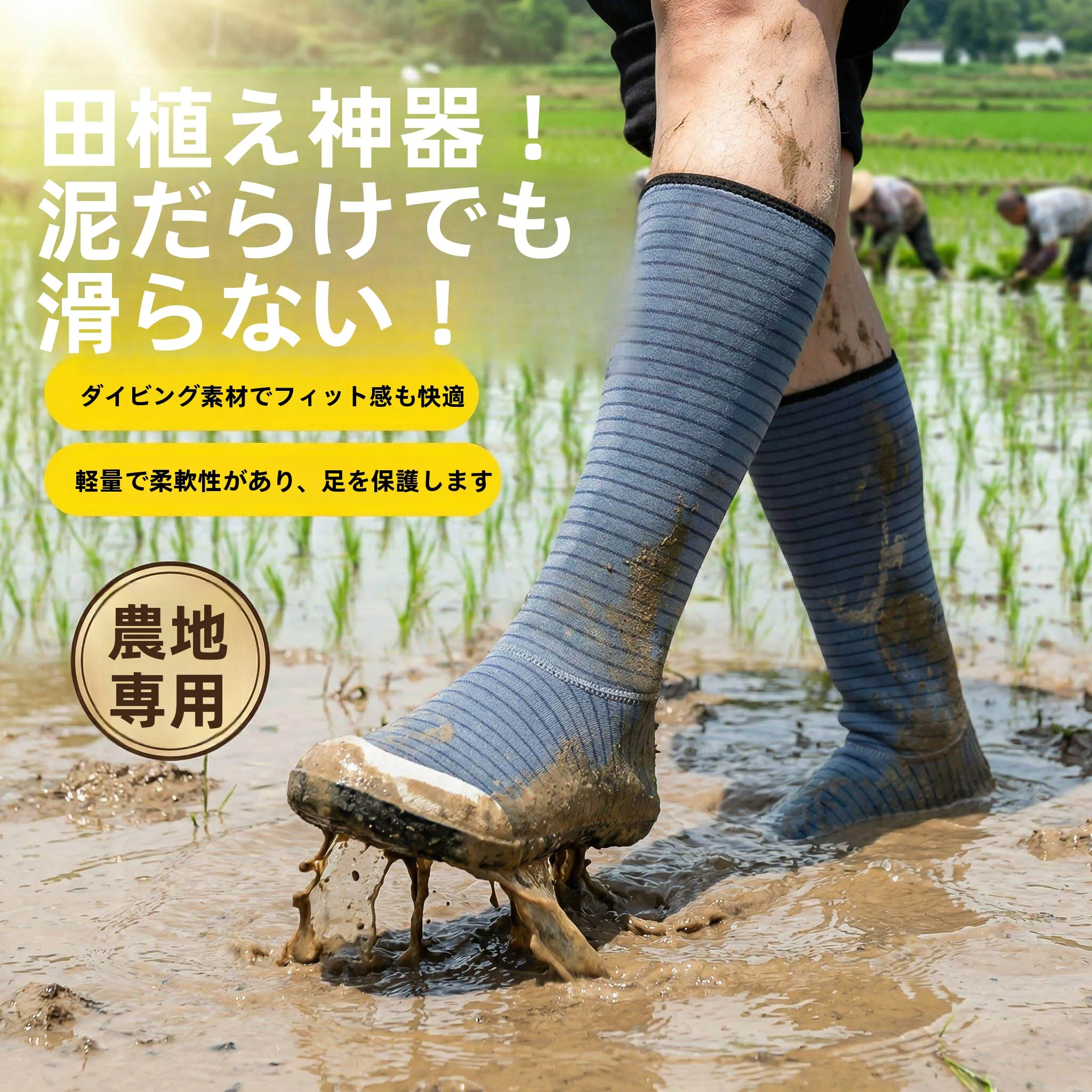 calcetines-largos-antideslizantes-para-trabajo-en-campos-de-arroz-calzado-protector-transpirable-resistente-a-cortes-para-agricultura-y-trabajo-en-el-mar