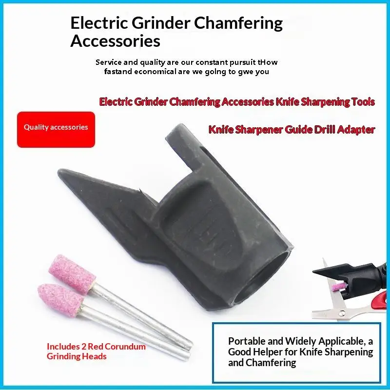 【L】Electric Grinder Chamfer Adapter Tool Kit Corundum Grinding Head Sharpener Accessory For Metal Polishing Deburring DIY Tool
