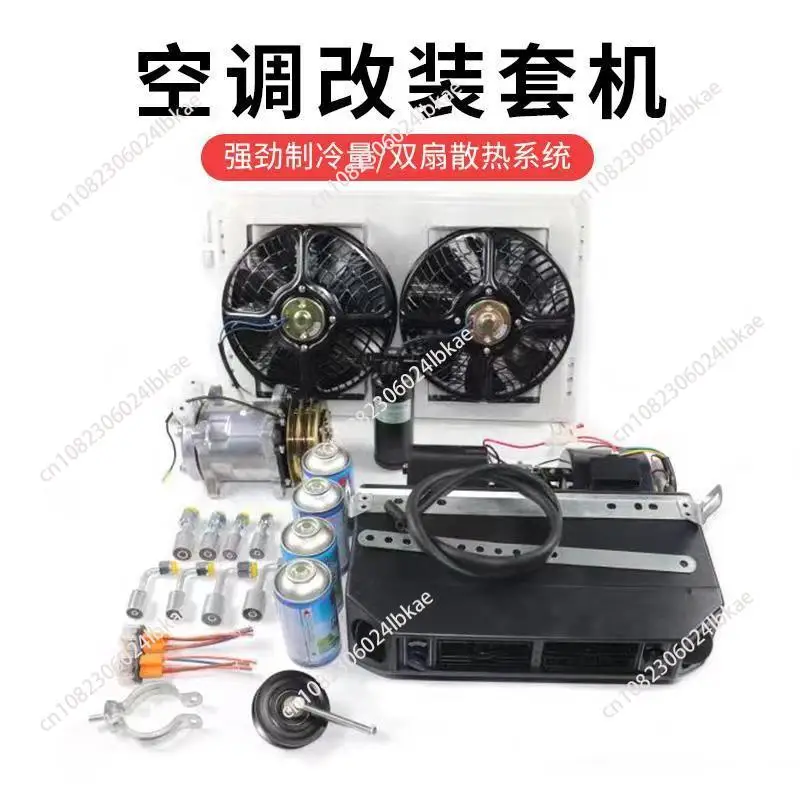 Universal Automotive Auto Electric Air Conditioning Compressor 12V 24V for Car Van Street Rod Hot Classic A/C Conditioner