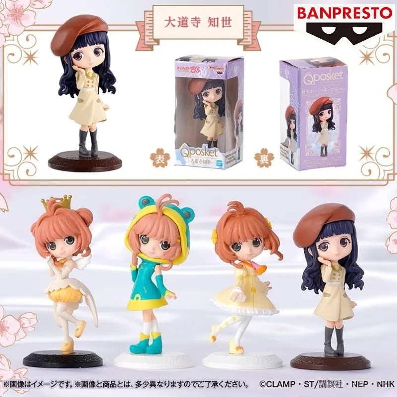Bandai Gashapon Card Captor Sakura QPosket 02 Anime Speelgoed Voor Action Figure Geschenken Collectible Model Modellering Ornamenten