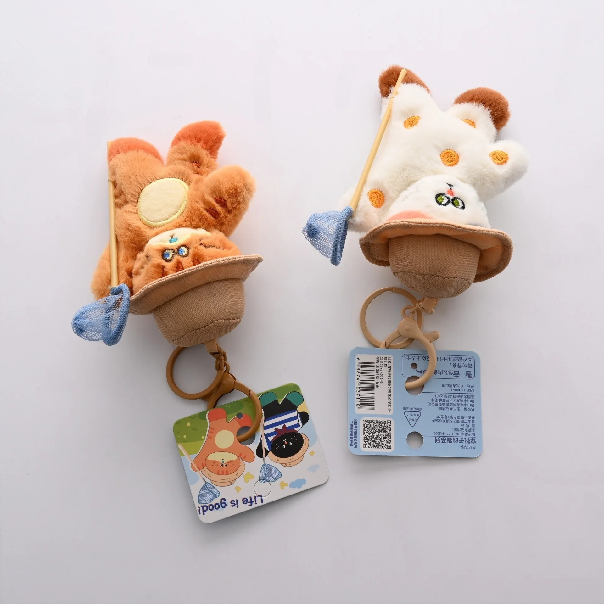 Créatif mignon papillon attrapant chat poupée pendentif porte-clés polyvalent pendentif poupée pendentif sac à dos clé bijoux