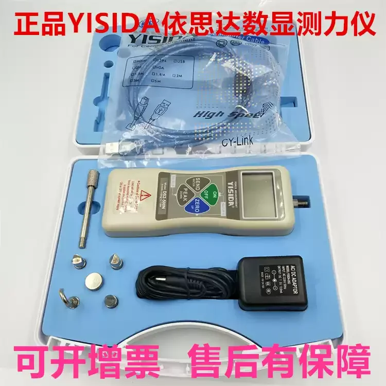 Looook Store DS2 Series Digital Push Pull Dynamometer 2N 5N 10N 20N Portable Force Measuring Gauge Industrial Test Accessory