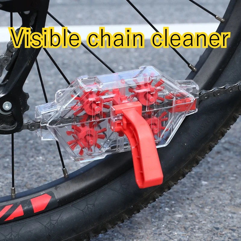 Bike Chain Cleaner - 투명한 가시형 자전거 체인 클리너, 자전거