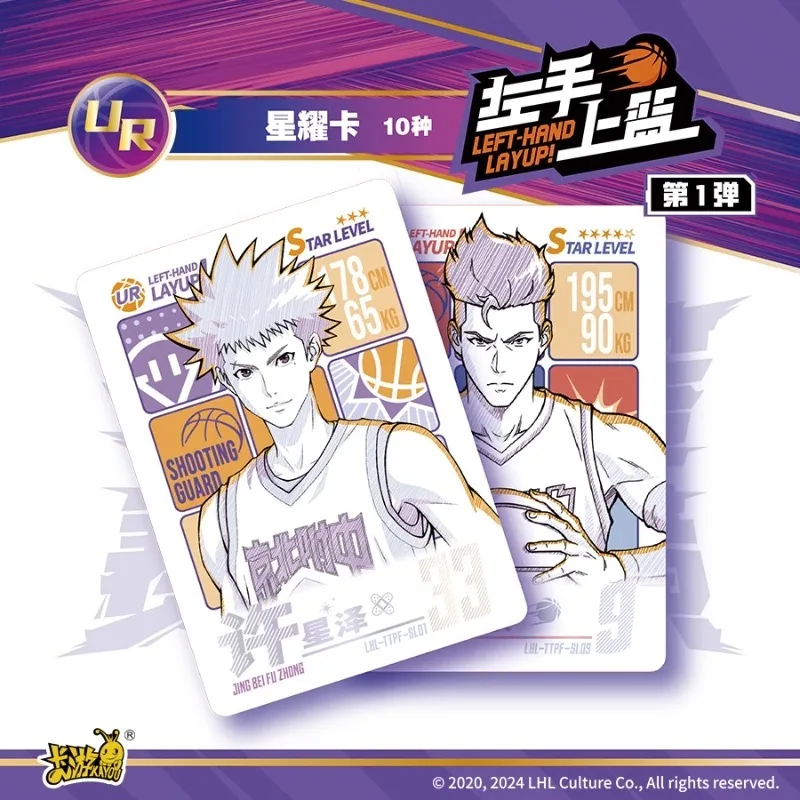 KAYOU Linkerhand Layup Court Domination Series Vol.1 Anime Cartoon Gesigneerde Print Verzamelkaarten Vakantiecadeaus