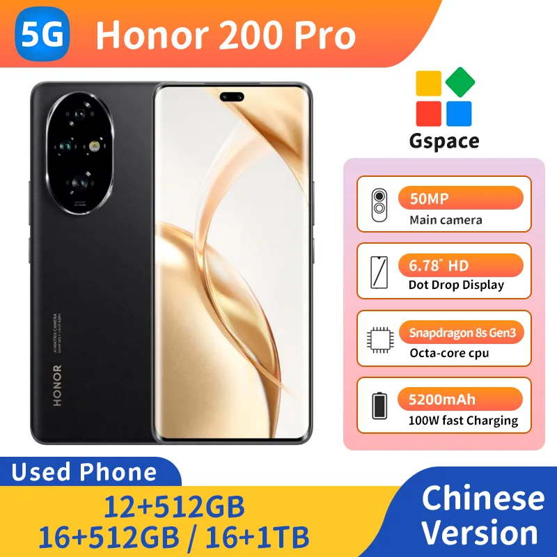 Honor 200 Pro 5 г, 100 Вт, зарядка, 5200 мАч, 4000 нит, 6,78 дюйма, OLED, 50 МП, Snapdragon8S Gen3, 3,0 ГГц, используемый телефон
