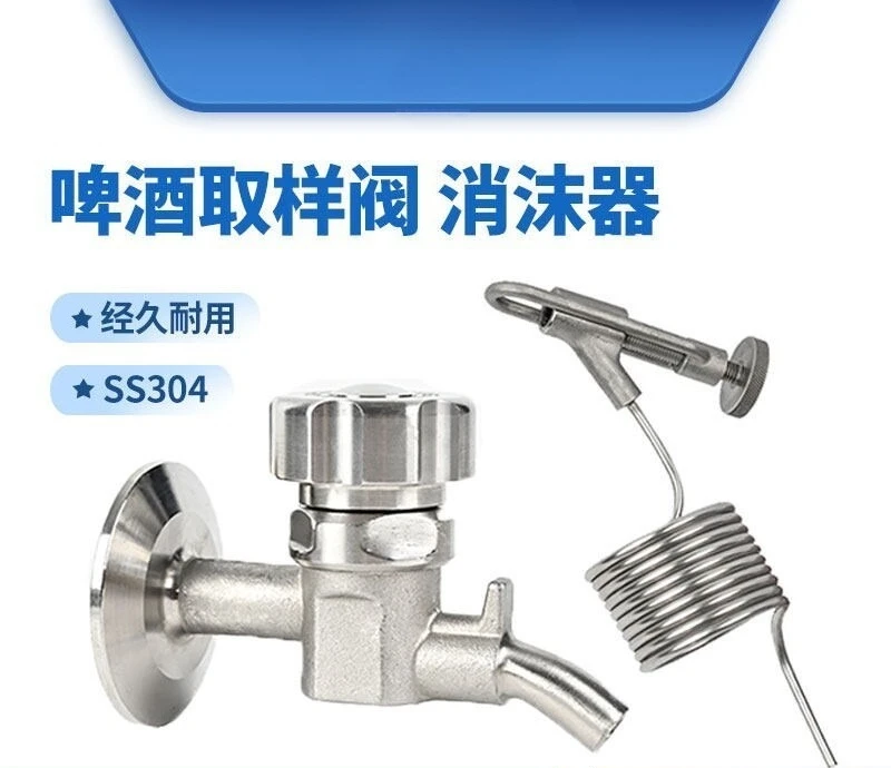 SS304 /316L Stainless Steel Beer Sampling Valve, Clamp Type, Sanitary Grade Quick Loading Sampling Valve, with Defoamer