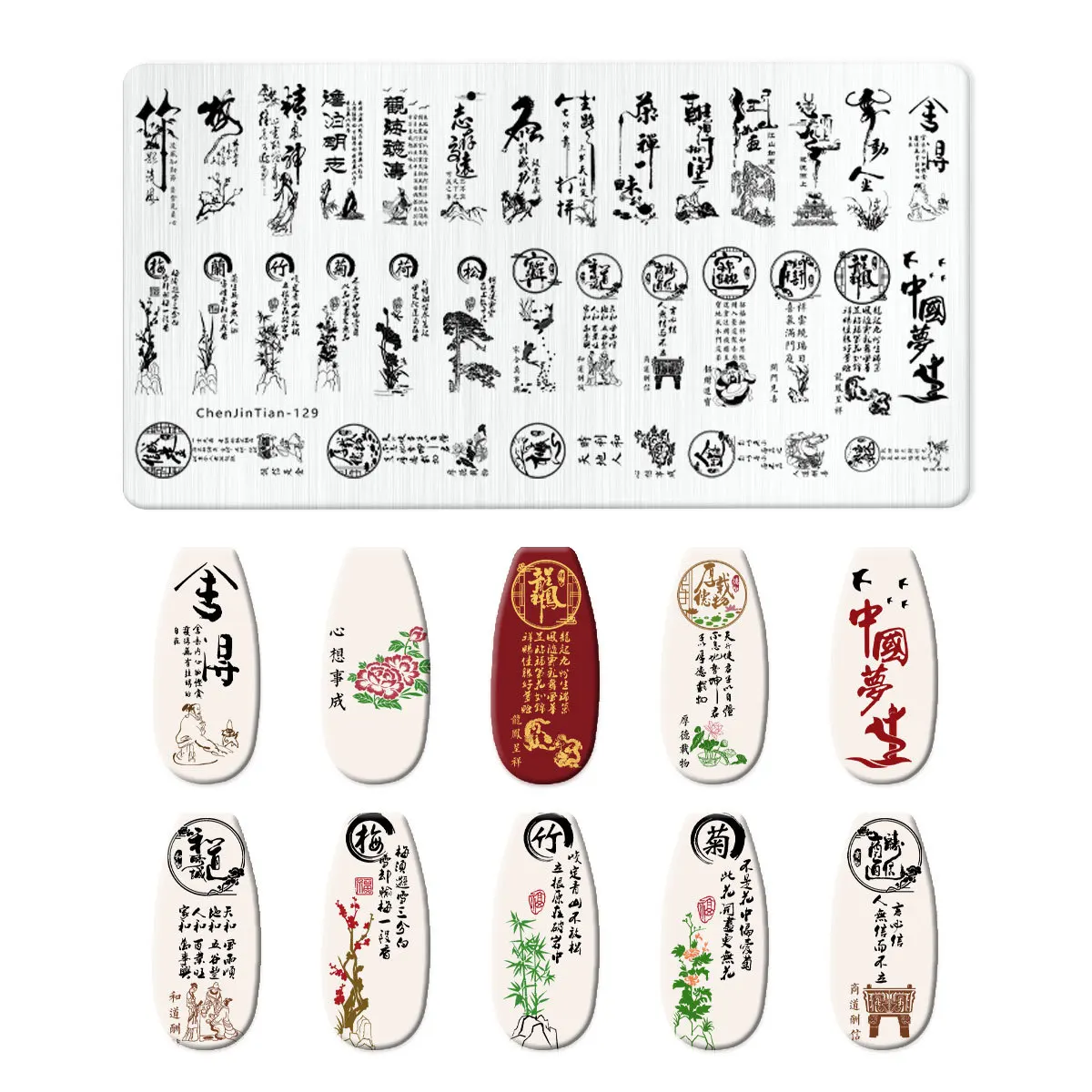 Plum Blossom Leaves Flower Stripe Design Stamping Plates Abstract Lady Face Nail Stamp Templates Leaf Floral Printing Stencil