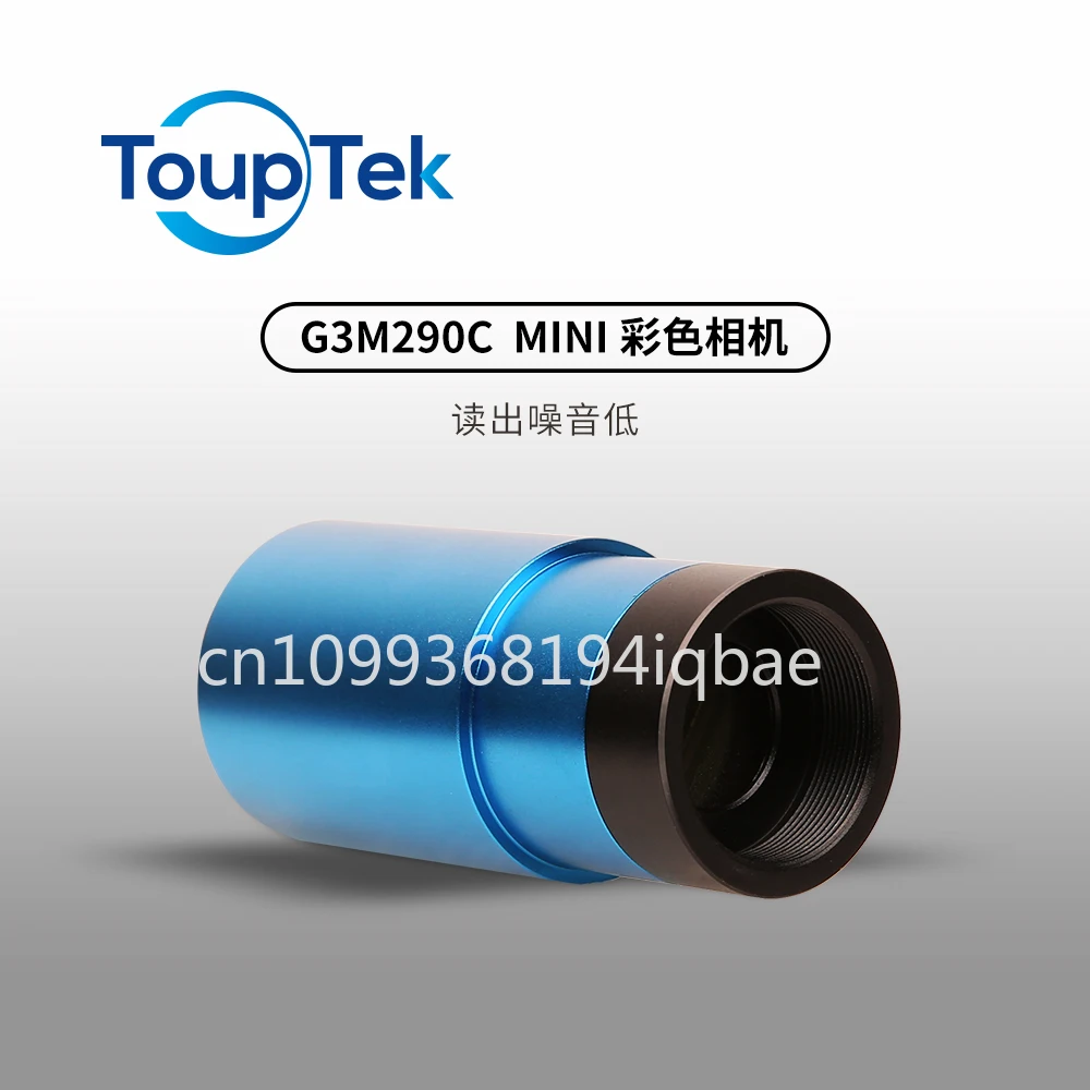 G3M290C MINI Guide Star Astronomical Camera 1.25-inch extension cylinder can fit a box USB3.0
