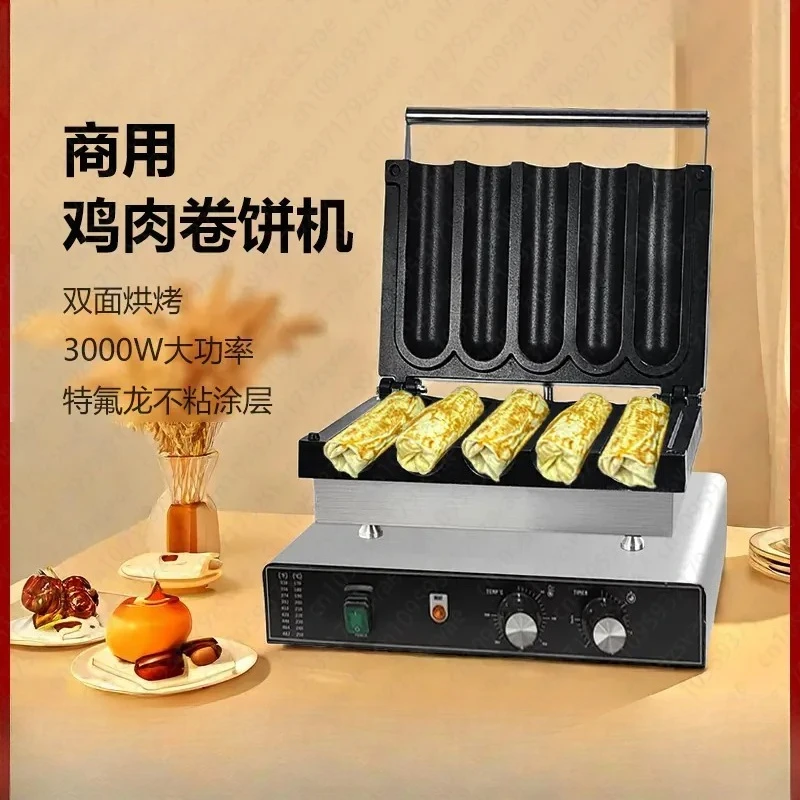 Small Chicken Roll Burner Digital Scones Commercial Electric Heating Five Grid Oven Machine Internet Celebrity Stall Snack