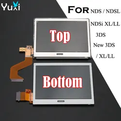 유시 상단 및 하단 LCD 디스플레이 스크린 교체품 (닌텐도 DS 라이트, DSL, NDSL, 3DS, 뉴 3DS XL, LL 호환)