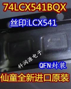 74LCX541BQX LCX541 QFN