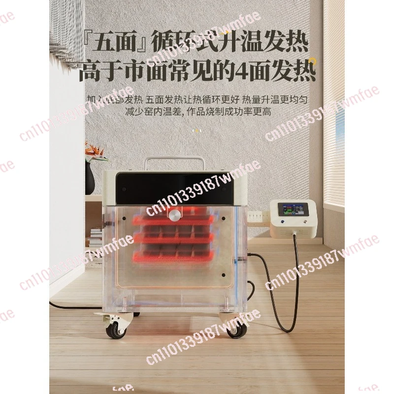 Pottery equipment intelligent mini electric kiln home school pottery bar medium high temperature ceramic firing sugar cubes