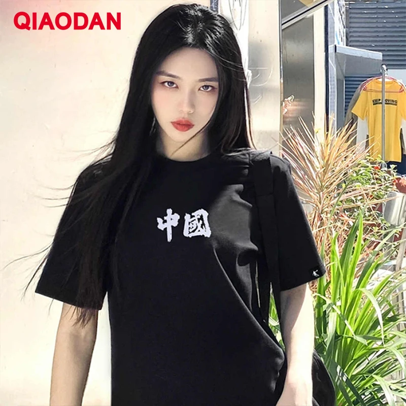 QIAODAN Man Summer Short Sleeve T-Shirt 2026 Breathable Comfortable Casual Tops No Pilling Trendy Straight Leg Tee XHS33211354R