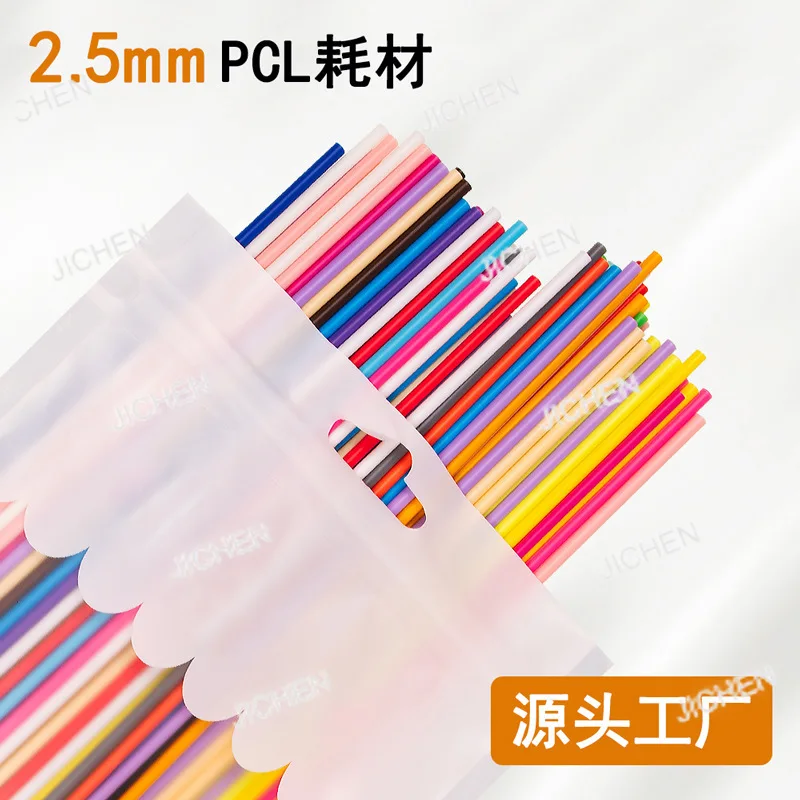 Jc 2.5Mm Wire Diame…