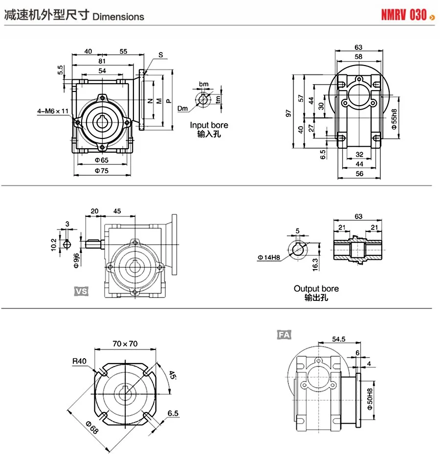 NMRV 030 with servo Flange Factory direct sale worm gear reducer  full speed ratio 10-100 90° gearbox speed reducer for engines