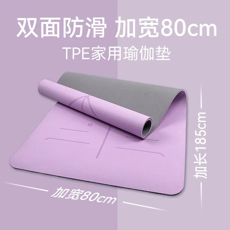 TPEYoga Mat Non-Slip Home Nap for Girls Mute Shock Absorption Tasteless Gymnastic Mat Widen and Thicken