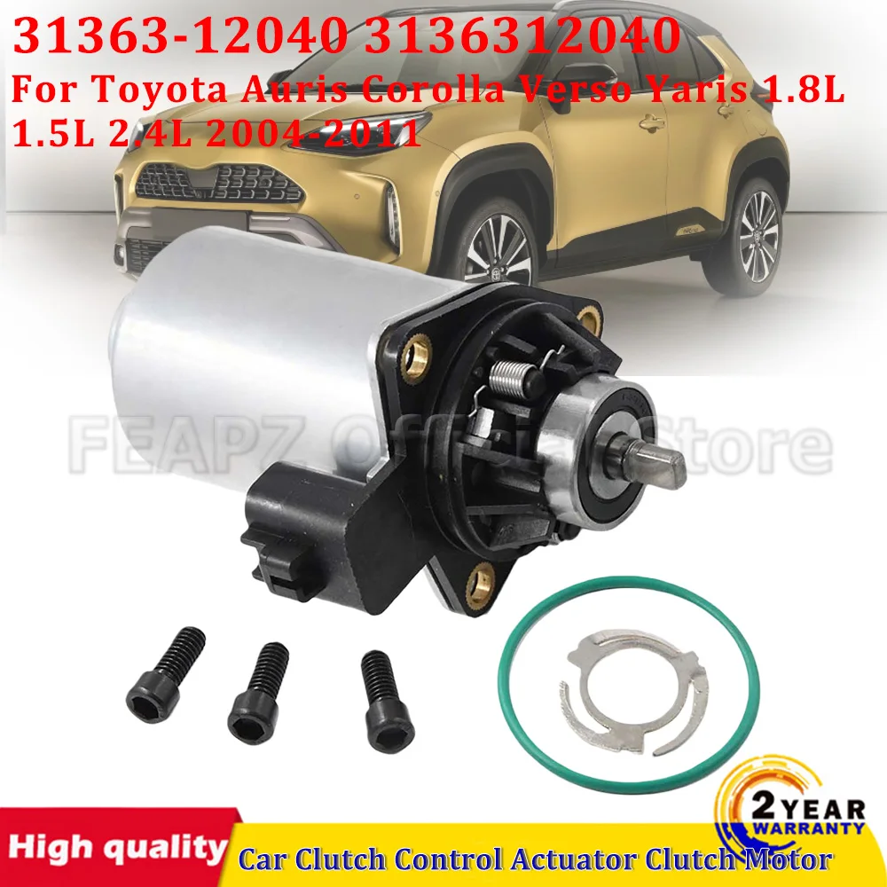 

31363-12040 3136312040 Привод сцепления (актуатор) для Toyota Auris Corolla Verso Yaris 1.8L 1.5L 2.4L 2004-2011