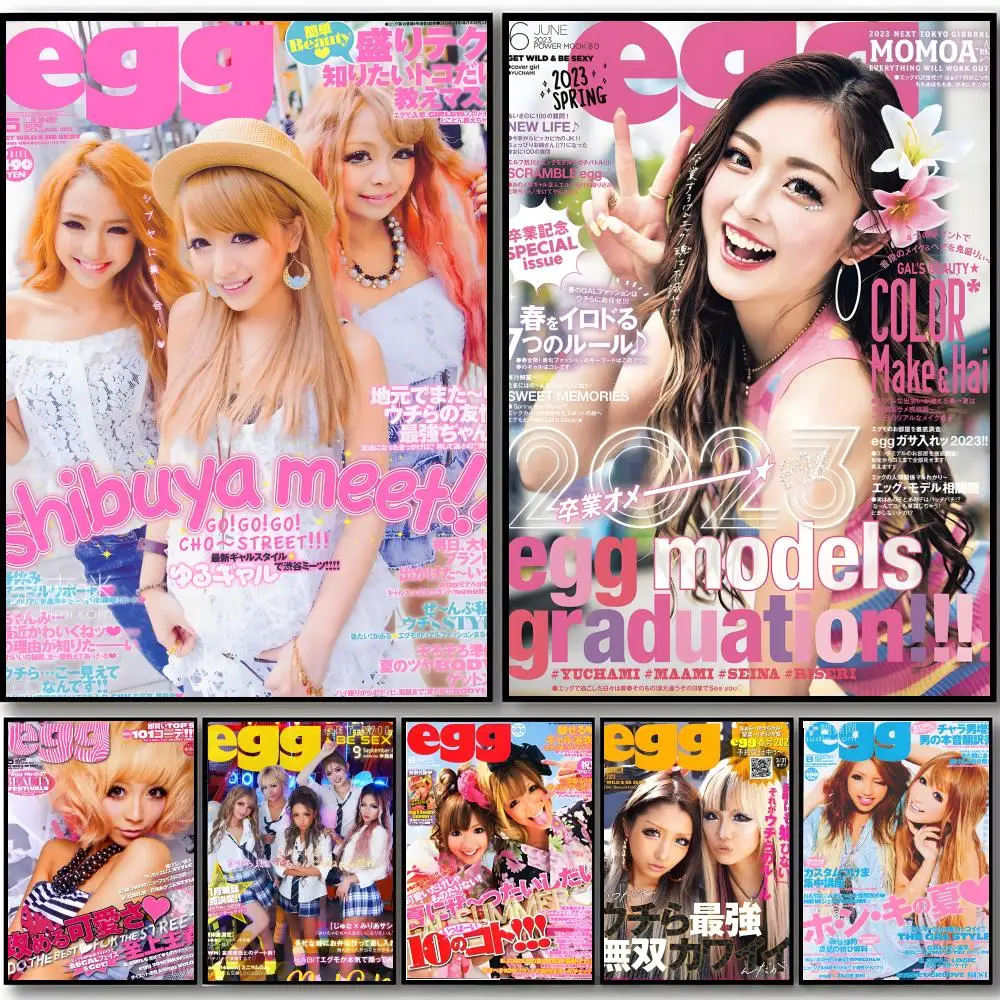 Cool Gyaru Magazine Gyaru e-egg Magazine Cool Gyaru Poster HD art sticky wall waterproof home bedroom bar aesthetic decoration
