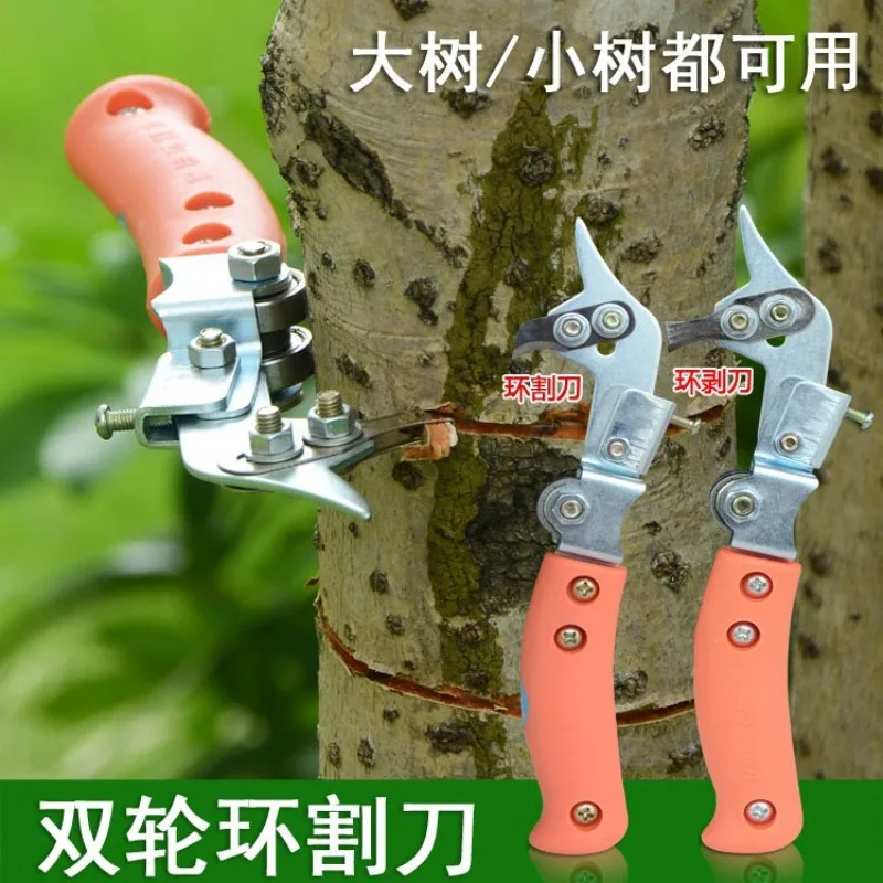 Apple Lychee Tree Fruit Tree Ring Cutter Adjustable Size Tree Ring Cutter Ring Branch Pruning Ring Peeling Knife