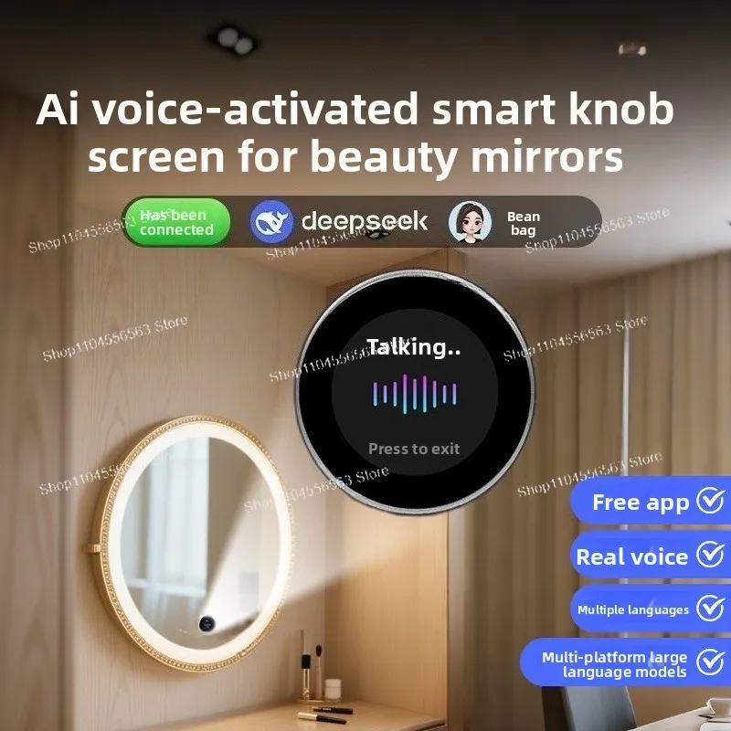 1.28-Inch knob stepless dimming smart beauty mirror switch supports AI conversation tft round display