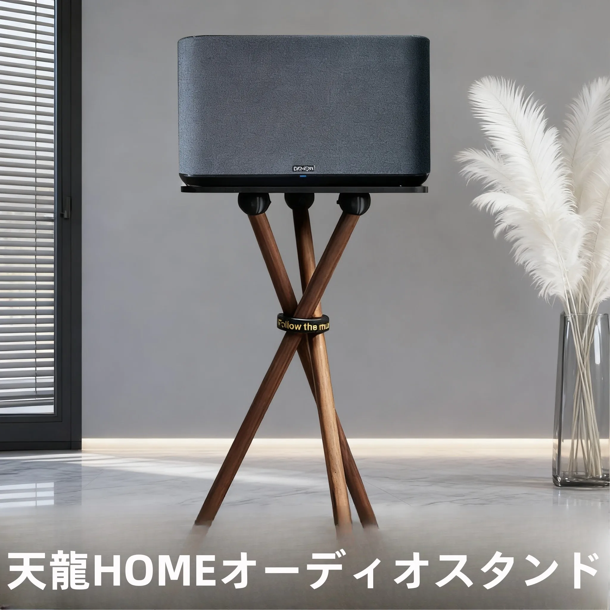 real-wood-stand-for-speakers-suitable-for-living-room-home-use-vertical-tripod-stand-ible-with-tianlong-home-350250