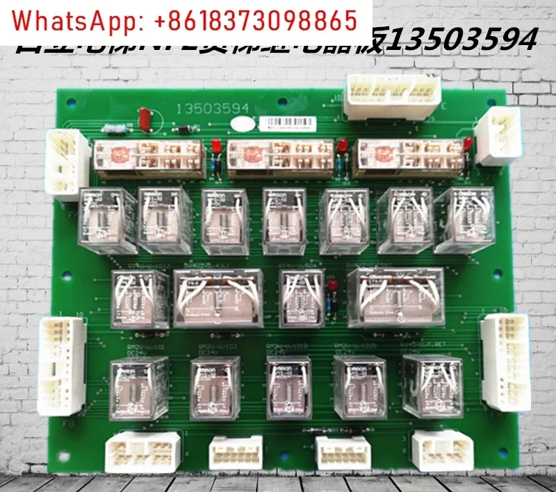 Relay Board 1350359…