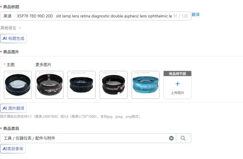 XSP78 78D 90D 20D   slit lamp lens retina diagnostic double aspheric lens ophthalmic lenses