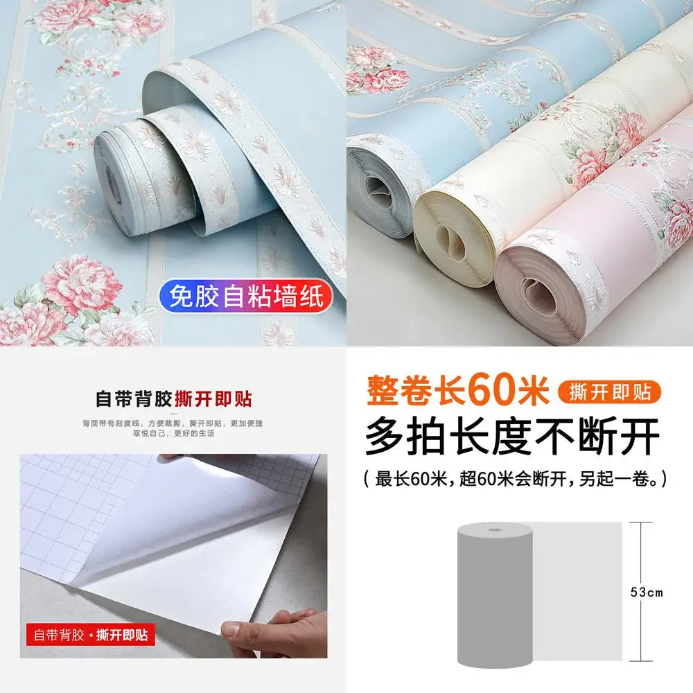 

Самоклеящиеся обои Peel and Stick, домашний декор, нетканые вертикальные полосы, европейский стиль, гостиная, спальня, американский ретро W