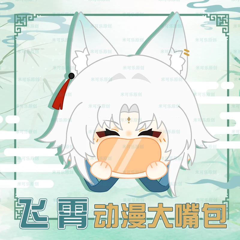 Honkai：Star Rail Feixiao  animation derivative itabag backpack crossbody bag birthday gift