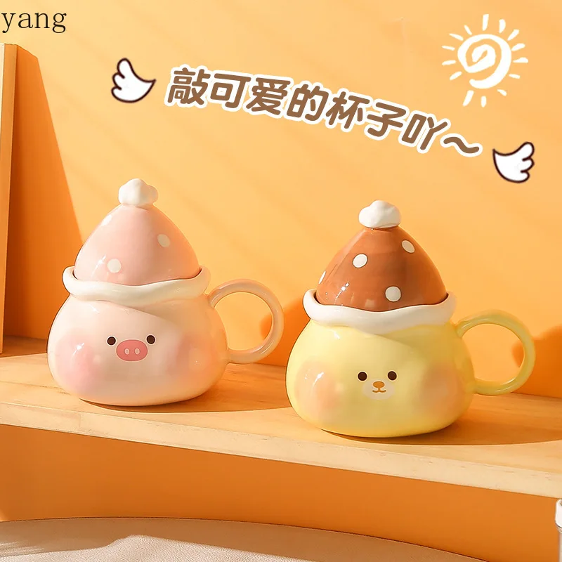 LMM creative cute pig ceramic cup with lid mug office high value water cup