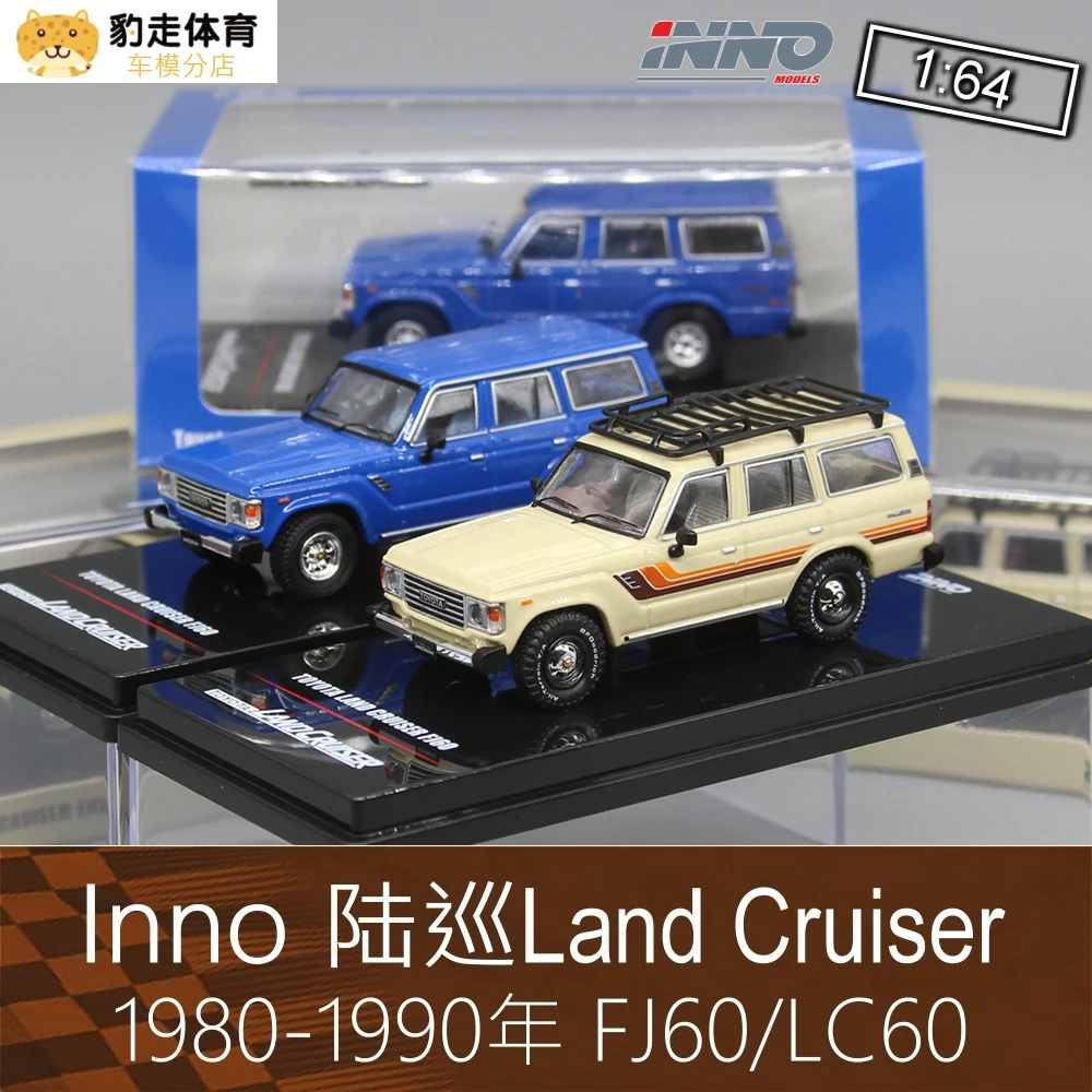 

Inno 1:64 toyota land cruiser fj60 Collection of die-cast alloy car decoration model toys