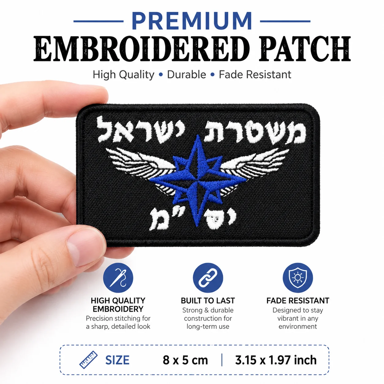 Écusson brodé יס"מ, badge tactique moral, auto-agrippant pour vêtements, sacs à dos, chapeaux et tout le reste