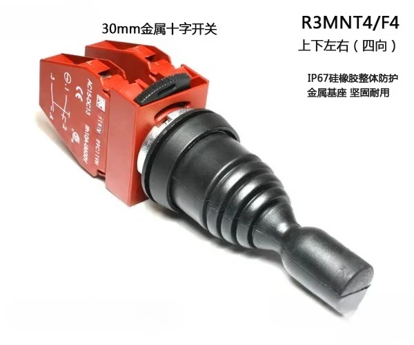 Tool PartsCross Switch Four-way Self Resetting R2MNT4 R2MNT2 R9C11VN