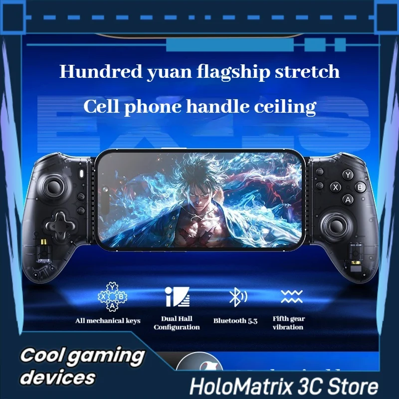 

Captain chicken EX-1S stretching handle Hall rocker Bluetooth wireless phone switch dnf ISO Android NS simulator gamepad