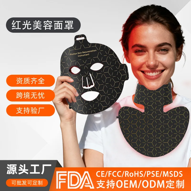 

Cross-border new beauty mask with neck photon rejuvenation beauty instrument red blue light led mask home mask instrument