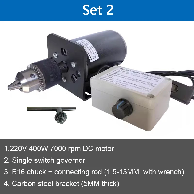 Drill Chuck DC Motor Set 220V 400W 7000RPM High Speed Small Bench Drill Adjustable Speed Electric Drill B12 B16 Drill Chuck