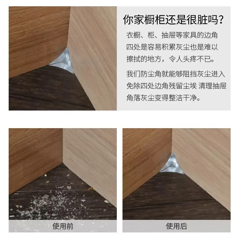 50/100pc Transparent Angle Dust-proof Guarding Edge Protection Triangle Soft PVC Portable Staircase Dust-proof Angle Bracket - view 3