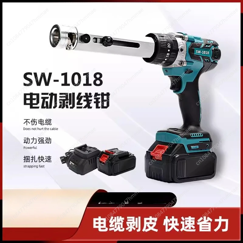 

18V Portable Rechargeable Electric Wire Stripper Small Cable Quick Peeler SW-1018 - Compact Tool for Efficient Insulation Stripp