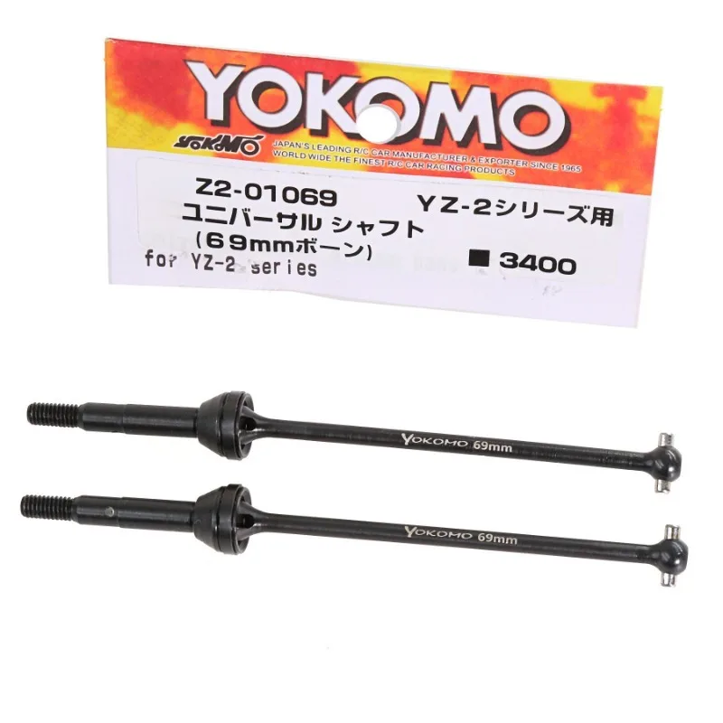

2Pcs Metal 69mm Rear Drive Shaft CVD Driveshaft for YOKOMO YZ2CAL3.1/SO1.0 RC Car Upgrade Parts Accessories