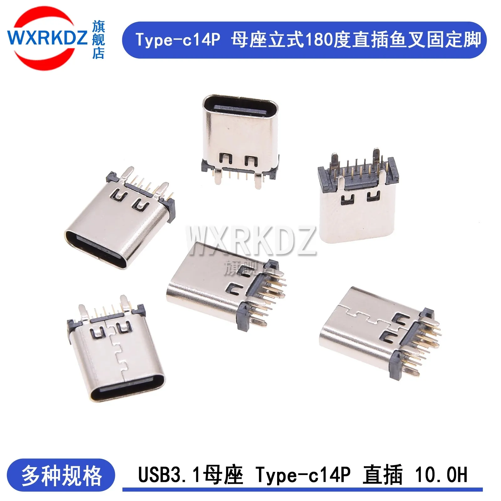 USB 3.1 Type C Connector 14Pin Female Charge Socket Receptacle Through Holes 180° Vertical Foot Shield USB-C PCB Board Adaptor