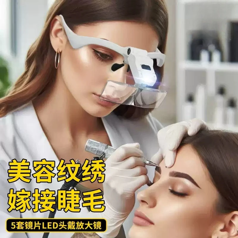 

Head Mounted Magnifying Glass with Light High Definition Embroidery, Thread Beauty, and Eyelash Grafting for Special Use